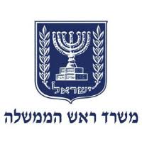 משרד ראש הממשלה